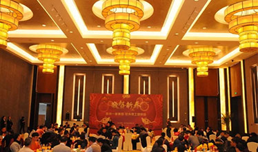 苏州足球外围软件平台赴外员工迎新团拜会
