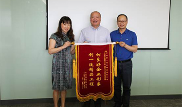建优质工程 树良好形象——苏州狮山实验小学（西校区）项目业主为苏州足球外围软件平台