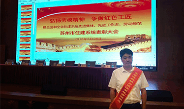  弘扬劳模精神 争做红色工匠——集团公司被授牌“红色工匠”工作室，韩伟