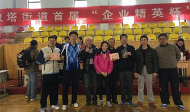 苏州足球外围软件平台职工参加兵乓球赛取得佳绩