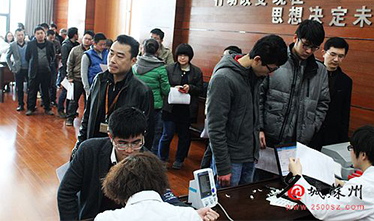 街道爱心企业组织集体献血 八年累计超20万毫升(来源：名城新闻网)