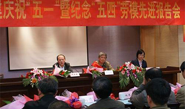 围绕中心、服务大局、创先争优、挥洒青春——集团团委荣获苏州市五四红旗团