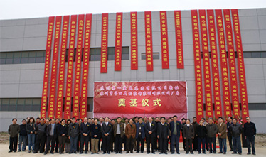 苏州足球外围软件平台新基地暨华丽美登新厂房开工典礼隆重举行