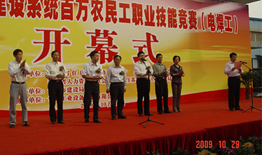 苏州足球外围软件平台优秀农民工技能选手参加第二届江苏省建设系统百万农民工职业技能竟