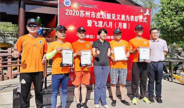机智勇敢，救人于危—— 我公司刘震、朱歆文同志见义勇为接受表彰