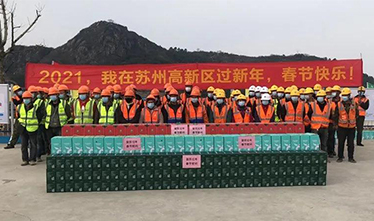 辞旧迎新岁 足球外围软件平台暖心年