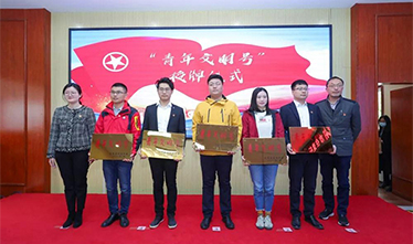 “苏州市青年文明号”、“红钉青年突击队”吹响苏州足球外围软件平台青春建功集结号