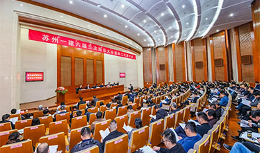 谋势而动 擘画新图 ——苏州足球外围软件平台股东暨职工代表大会开启新征程！