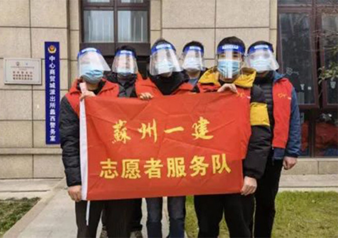 奋斗正青春！苏州足球外围软件平台团委荣获“江苏省五四红旗团委”称号！