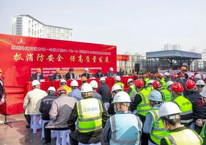 双演练双促进——两项轨交工程专题应急演练在苏州足球外围软件平台成功举办