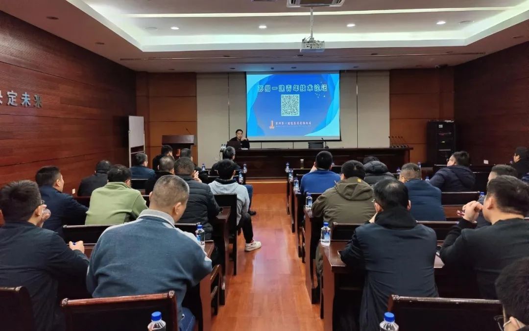 “施工组织设计、学术论文专题”—— 第三期苏州足球外围软件平台青年技术论坛顺利举办