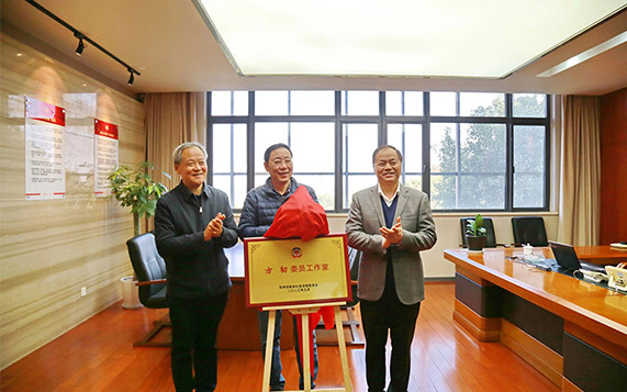 拓展工作领域、延伸工作触角、扩展履责深度——“方韧委员工作室”在苏州一